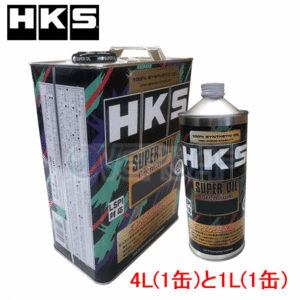 【5L(4L×1缶/1L×1缶)】 HKS スーパーオイル プレミアム 5W-30 トヨタ ハイラックスサーフ TRN210W/TRN215W 2TR-FE 2004/8～2009/8 2700