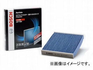 ボッシュ アエリスト エアコンフィルター 抗ウィルスタイプ AP-Z05 マツダ アクセラ BK3P/BK5P/BKEP 2003年10月～2009年06月