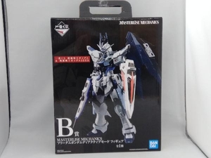 フィギュア B賞 MASTERLISE MECHANICS フリーダムガンダムディアクティブモード 一番くじ 機動戦士ガンダム & 機動戦士ガンダムSEED