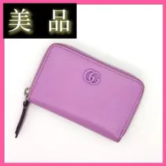 GUCCIマーモント　カード　コインケース　パープル　紫