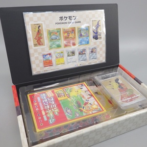 1円〜 ポケモン切手BOX ポケモンカードゲーム 見返り美人・月に雁セット おもちゃ・玩具 251-2619790【O商品】