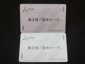 40000円 (返却不要)「期限 2024年12月31日まで」アトム, コロワイド 株主優待 かっぱ寿司, 甘太郎, ステーキ宮 送料無料