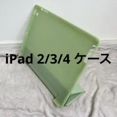 iPad 2/3/4 ケース 超薄型 超軽量 TPU ソフトスマートカバー