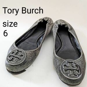 Tory Burch　トリーバーチ　フラットシューズ　6　バレエシューズ　約23cm