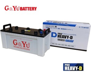 HD-195G51 PRO HEAVY-D G&yu カーバッテリー プロフェッショナルモデル 155G51にも使えます