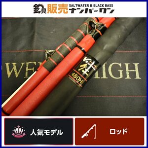 【人気モデル☆希少品】ダイコー フルフィールド V2 スペシャル クエ 480H Daikoh FULLFIELD CKN