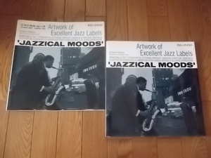 ★ジャジカル・ムーズ JAZZICAL MOODS` JAZZ ジャズのレコード・ジャケット　発売時定価6400円 BLUE NOTE ブルーノート 他、