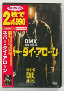 送料180円～　新品未開封　セル版　DVD　ネバー・ダイ・アローン