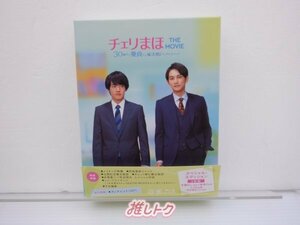 ■ チェリまほ THE MOVIE～30歳まで童貞だと魔法使いになれるらしい～ スペシャル・エディション 本編Blu-ray+特典DVD [難小]