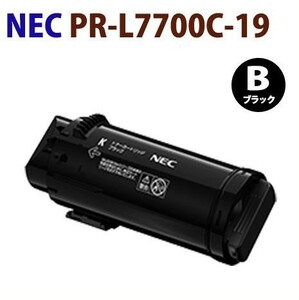 即納　NEC用リサイクルトナー　PR-L7700C-19　ブラック　ColorMultiWriter7700C　7700C