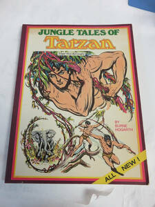 【洋書】JUNGLE TALES OF TARZAN　BURNE HOGARTH　1976年　WATSON-GUPTILL PUBLICATIONS　ターザン　漫画