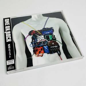ONE OK ROCK 感情エフェクト(初回限定盤)(DVD付)ワンオク