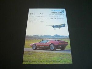 デトマソ パンテーラ GTS 広告 エリートスポーツ 当時物　検：スーパーカー ポスター