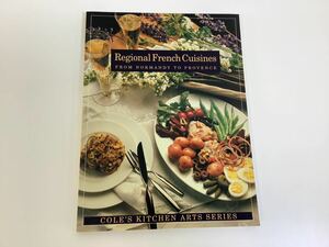 REGIONAL FRENCH CUISINES / 地方のフランス料理 ノルマンディーからプロヴァンスまで / 洋書 / 英語 / レシピ /【ta03a】