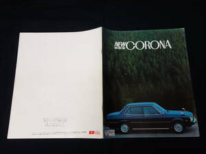 【昭和52年】トヨタ コロナ 120系 4ドアセダン / 2ドアセダン / ハードトップ 専用 本カタログ