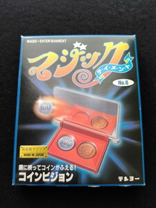 テンヨー★マジック★絶版★コインビジョン【中古品】