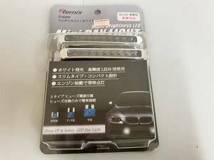 （MM-16）未使用　レミックス　 ミニデイライト　ホワイト D-300W LED 車パーツ アクセサリー