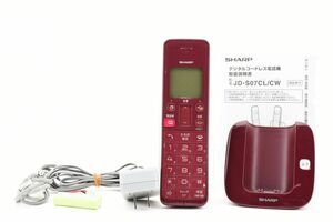 シャープ デジタルコードレス電話機 JD-S07CL レッド(電池カバー破損)(2100676