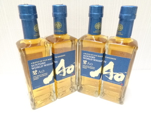 【未開栓】 SUNTORY サントリー ワールドウイスキー 碧 Ao ウイスキー ハーフボトル 350ml おまとめ4本