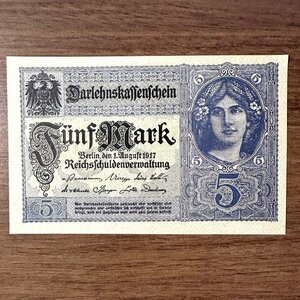 ドイツ紙幣【アンティーク紙幣】1917年 ドイツ 5マルク ピン札 1枚組 収集家放出品 99