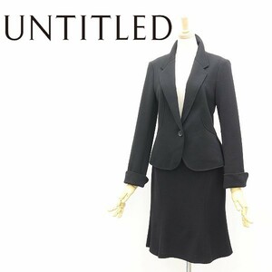 美品◆UNTITLED アンタイトル 1釦 ジャケット＆スカート スーツ セットアップ 黒 ブラック 2