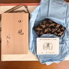 象彦 松喰鶴 結文形小硯 硯箱