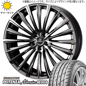 235/35R19 ホンダ ジェイド BS ポテンザ RE004 クレンツェ 225EVO 19インチ 8.0J +48 5H114.3P サマータイヤ ホイールセット 4本