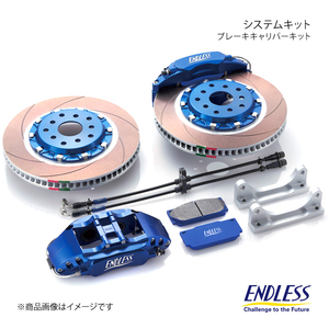 ENDLESS エンドレス システムキット チビ6 フロント アルテッツァ SXE10 No.0037524～ ECZ5SSXE10