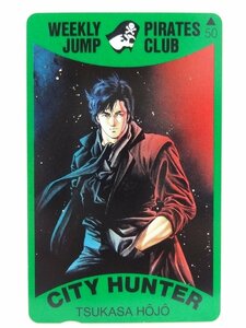 レアテレカ!! 未使用 テレカ 50度数×1枚 北条司 シティーハンター 集英社 週刊少年ジャンプ CITY HUNTER [5]☆P