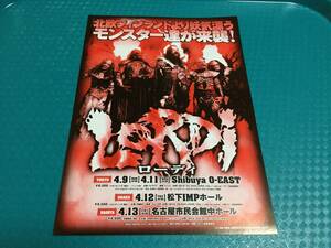 ローディ LORDI 2007年来日公演チラシ1枚☆即決 フィンランド ハード・ロック黙示録 Mr.ローディ JAPAN TOUR