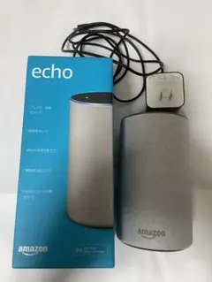 Amazon Echo 第2世代 サンドストーン
