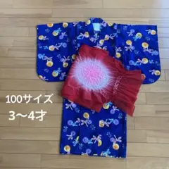 女の子　浴衣　100サイズ　（3〜4才)　ブルー　トンボ柄