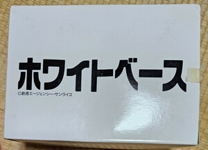 未組立　元祖SDガンダム　ホワイトベース　復刻版　(BB戦士