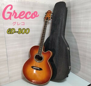 Greco グレコ GD-800 エレアコギター【現状品】ハードケース付き