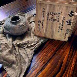博物館級　中国古玩　周代　布目土器　香炉　極箱