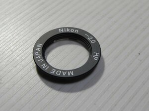 ニコン NIKON F3HP -2.0D補助レンズ(Nikon 純正品)