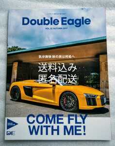 Double Eagle ダブルイーグル 2017秋 Vol22 ゴルフ会員誌 女子プロとのラウンド体験プレゼント用紙 未使用(期限切れ)