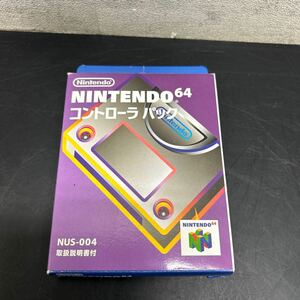 ニンテンドー 64 Nintendo コントローラー コントローラーパック 任天堂 NUS-004ゲーム機 