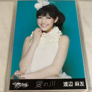 AKB48 渡辺麻友 チームサプライズ 愛の川 生写真 写真 CD 特典 パチンコ まゆゆ バラの儀式公演 