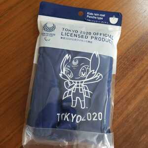 東京2020 オリンピック　ライセンス商品　カッパ　ポンチョ　雨具　子供　120センチ　紺色　送料185