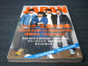 JAPAN453 アジアンカンフージェネレーション細美武士MAN WITH A MISSION RADWIMPS KANA-BOON miwa Perfume クリープハイプ