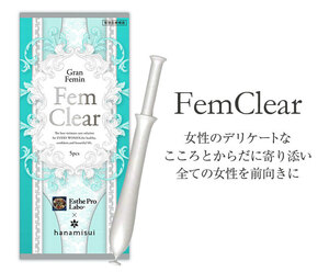 【エステダム】フェムクリア　（1.7g × 5本）腟洗浄器　新品