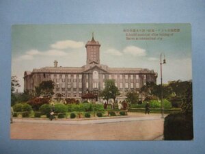 b2506中国大連市役所絵葉書