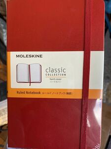 MOLESKINE モレスキン ルールド ノートブック　横罫　ハードカバー　定価2500円　税別　未開封　新品　赤