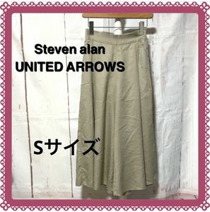 Steven alan UNITED ARROWS スティーブンアラン ユナイテッドアローズ ワイドパンツ ガウチョパンツ パンツ(used・状態普通使用感)Sサイズ