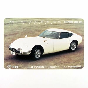 使用済み テレホンカード トヨタ 2000GT (1968年) トヨタ博物館所蔵 TOYOTA 自動車 テレカ