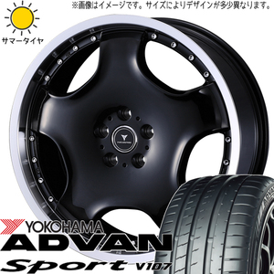 プリウスα セフィーロ 225/35R19 ヨコハマタイヤ アドバン V107 アセット D1 19インチ 8.0J +43 5H114.3P サマータイヤ ホイール 4本SET