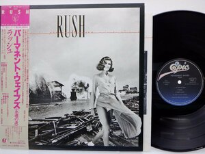 Rush(ラッシュ)「Permanent Waves(パーマネント・ウェイブス 永遠の波)」LP（12インチ）/Epic(25・3P-221)/Rock