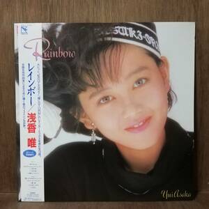 LP - Yui Asaka 浅香唯 - Rainbow - 28HB-18 - *19