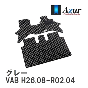 【Azur】 デザインフロアマット グレー スバル WRX STI VAB H26.08-R02.04 [azsb0069]